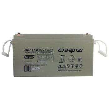 Аккумулятор для ИБП Энергия АКБ 12-150 (тип AGM) - ИБП и АКБ - Аккумуляторы - Магазин сварочных аппаратов, сварочных инверторов, мотопомп, двигателей для мотоблоков ПроЭлектроТок